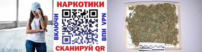 Где можно купить наркотики Мурманск А ПВП  NBOMe  Галлюциногенные грибы  COCAIN  Бошки Шишки  МЕФ 