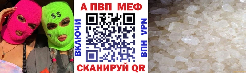 A-PVP СК  MEGA ТОР  Мурманск  где купить наркоту 