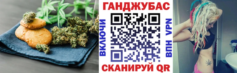Печенье с ТГК марихуана  Мурманск 
