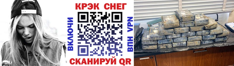 КОКАИН VHQ  Мурманск 