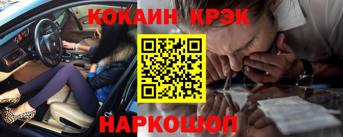 Альфа ПВП Мурманск