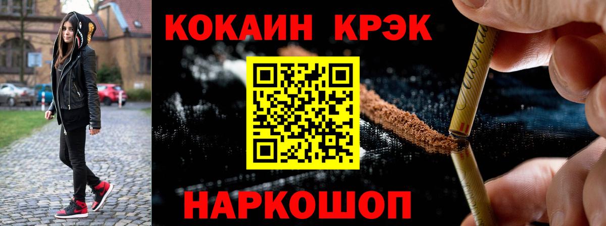 COCAIN 98% Мурманск