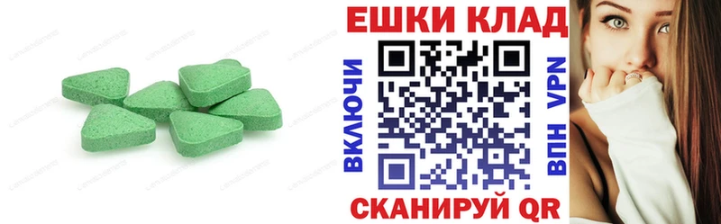Экстази Philipp Plein  где купить наркотик  Мурманск 