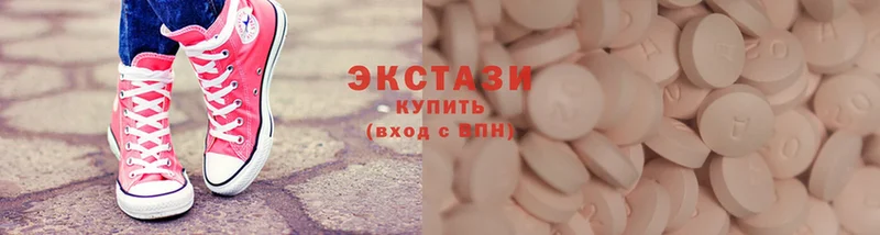 ЭКСТАЗИ louis Vuitton  Мурманск 