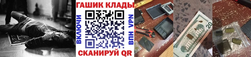 mega ССЫЛКА  Мурманск  ГАШИШ 40% ТГК 