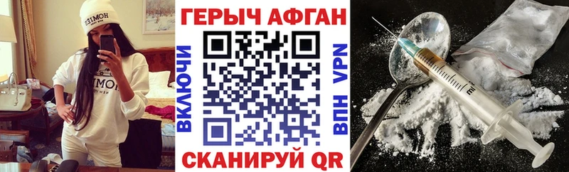 как найти   Мурманск  ГЕРОИН белый 