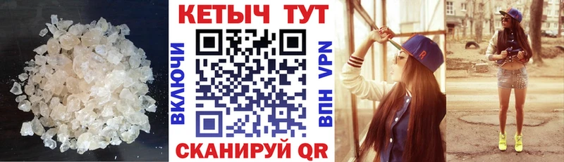 сколько стоит  Мурманск  КЕТАМИН VHQ 