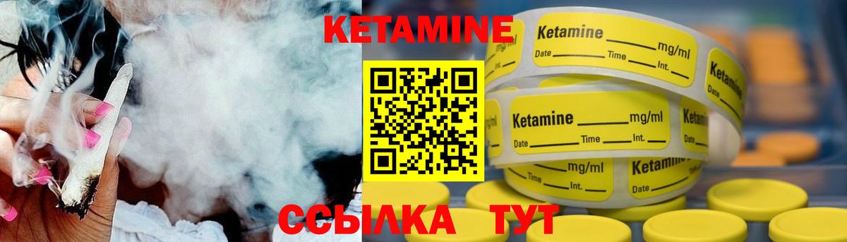 Мурманск  КЕТАМИН ketamine  Вход с VPN 