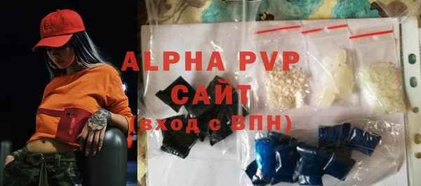 альфа пвп VHQ Верея