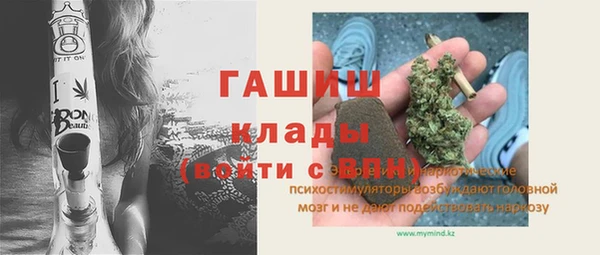 меф VHQ Арсеньев