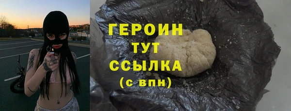 гашик Медногорск