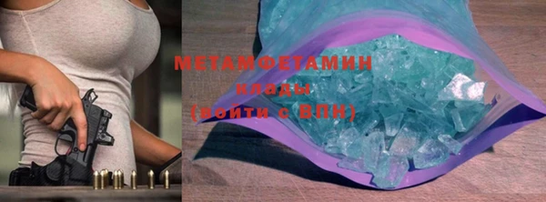 гашик Медногорск
