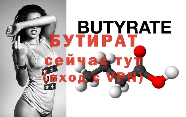 гашик Медногорск