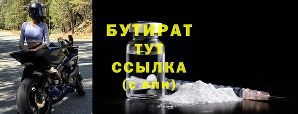 прущий лед Мегион