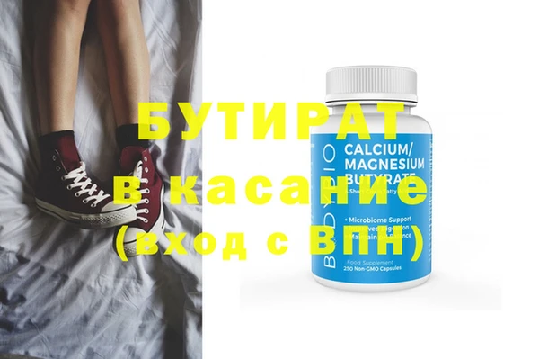 тгк Михайловск