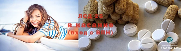 прущий лед Мегион