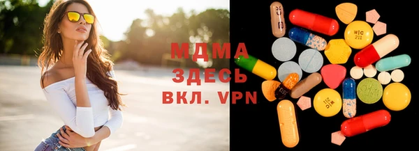 гашик Медногорск