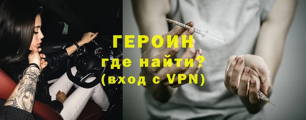 таблы Беслан
