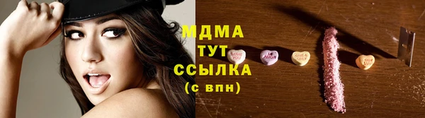меф Михайловка