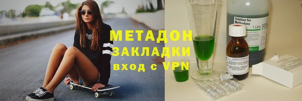 таблы Беслан