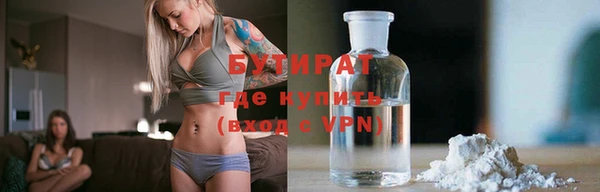 тгк Михайловск