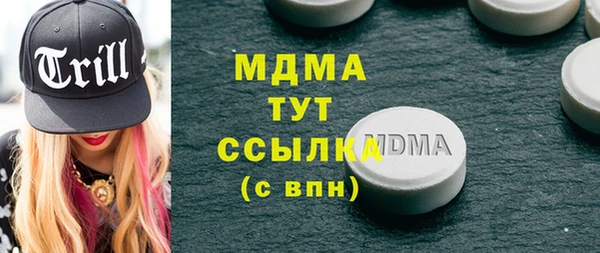 прущий лед Мегион