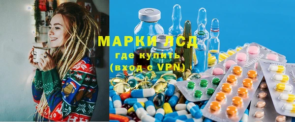 гашик Медногорск