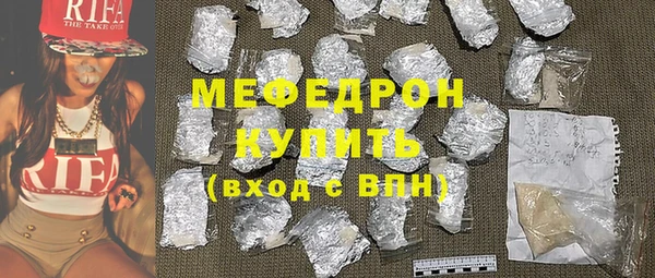 mix Медвежьегорск