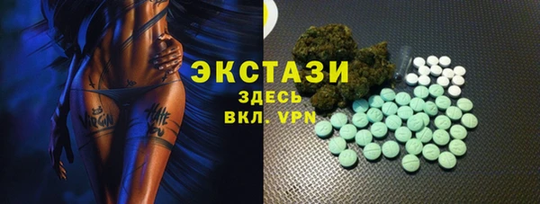 МДМА Михайлов