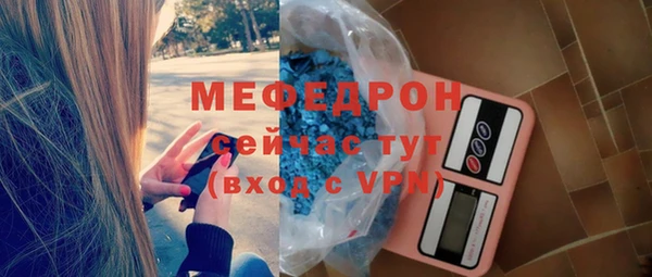 гашик Медногорск