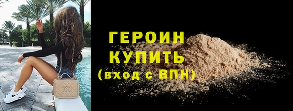 прущие грибы Володарск