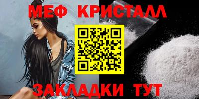 мдма Абакан