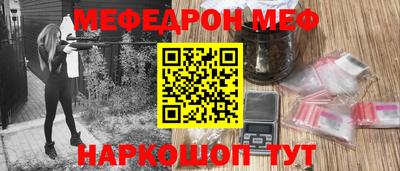 бутират Кингисепп