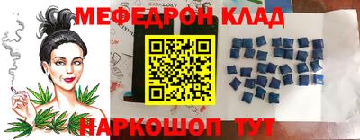 стаф Кулебаки