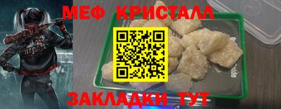 таблы Кинель