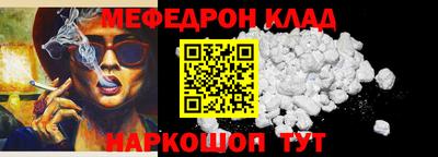 бутират Кингисепп