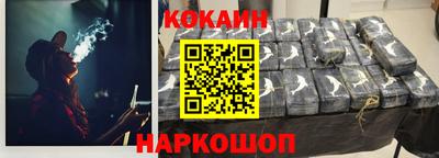 СК Кунгур