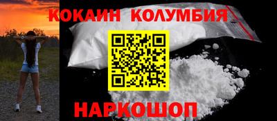 героин Кимры