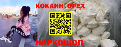 героин Кимры