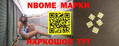 бутират Кингисепп