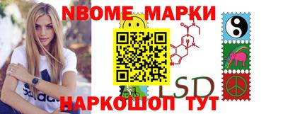 бутират Кингисепп