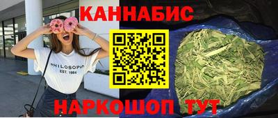 бутират Кингисепп