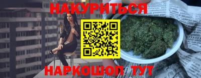 бутират Кингисепп