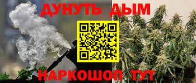 героин Кимры