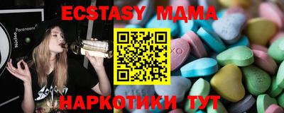бутират Кингисепп