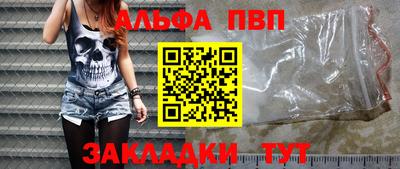дживик Конаково