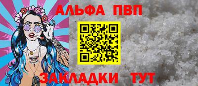 героин Кимры