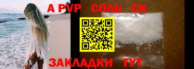 таблы Кинель