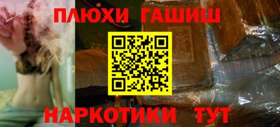 героин Кимры