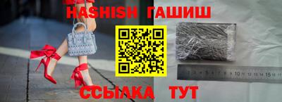 бутират Кингисепп